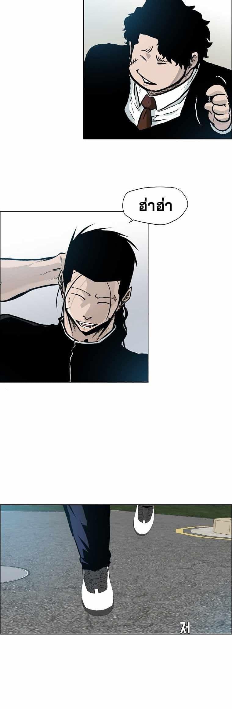 Manga-lc-com อ่านมังงะ อ่านการ์ตูน ออนไลน์ ฟรี Boss in School ตอนที่ 1 2 3 4 5 6 7 8 9 10 11 12 13 14 ฟรี ไม่มีโฆษณา Manga-lc - อ่าน มังงะ อ่าน การ์ตูน ออนไลน์ อ่านมังงะ ฟรี