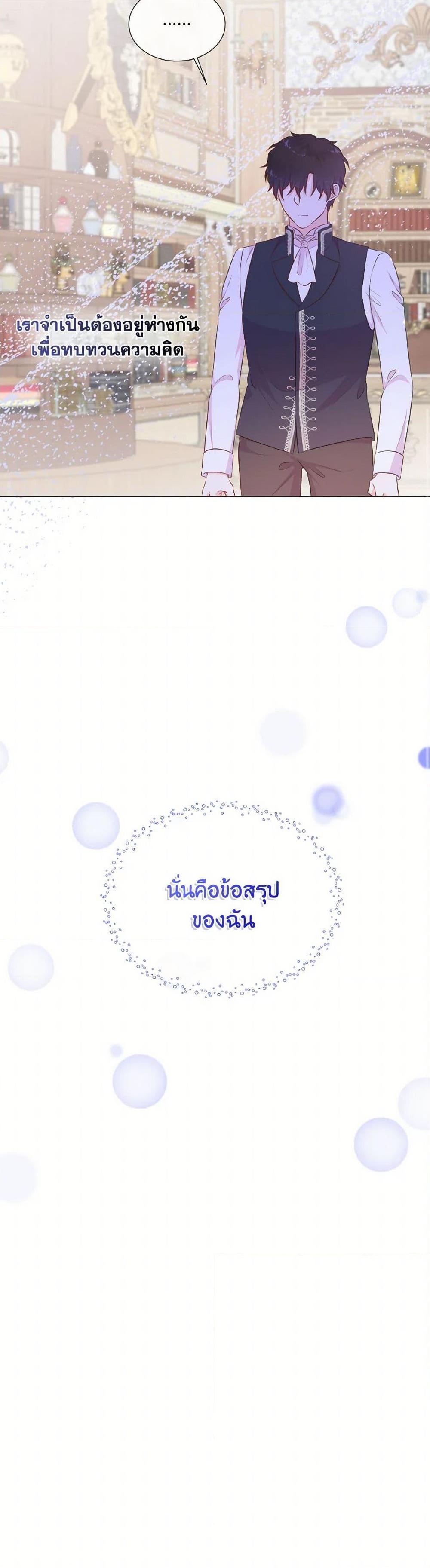 Manga-lc-com อ่านมังงะ อ่านการ์ตูน ออนไลน์ ฟรี Don’t Trust the Female Lead ตอนที่ 1 2 3 4 5 6 7 8 9 10 11 12 13 14 ฟรี ไม่มีโฆษณา Manga-lc - อ่าน มังงะ อ่าน การ์ตูน ออนไลน์ อ่านมังงะ ฟรี