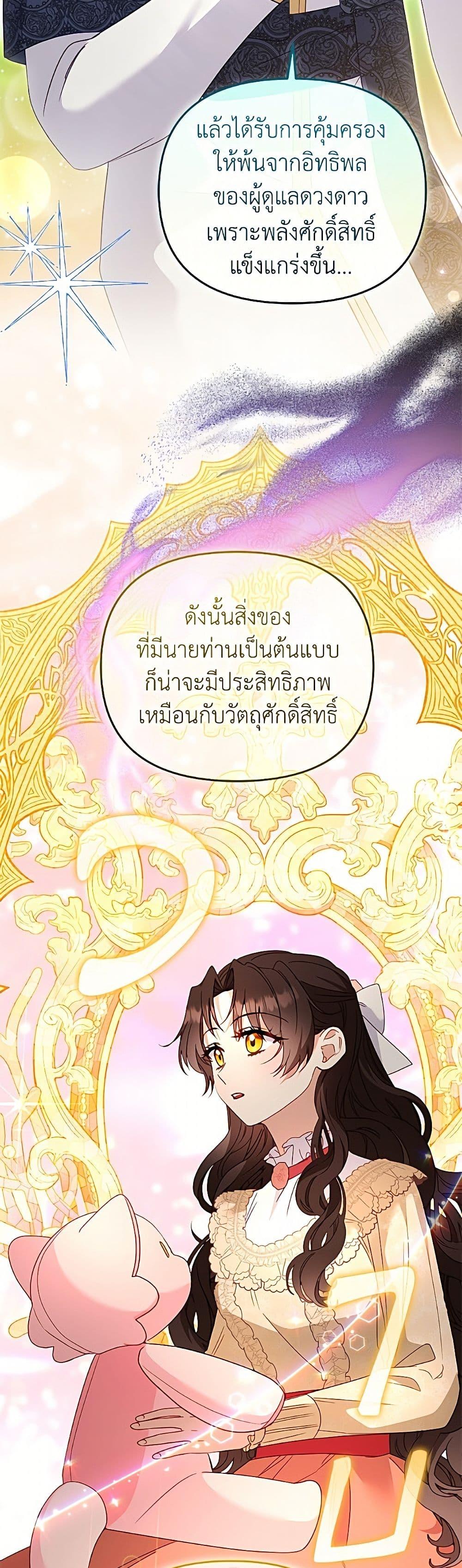 Manga-lc-com อ่านมังงะ อ่านการ์ตูน ออนไลน์ ฟรี I’m Being Raised by Villains ตอนที่ 1 2 3 4 5 6 7 8 9 10 11 12 13 14 ฟรี ไม่มีโฆษณา Manga-lc - อ่าน มังงะ อ่าน การ์ตูน ออนไลน์ อ่านมังงะ ฟรี