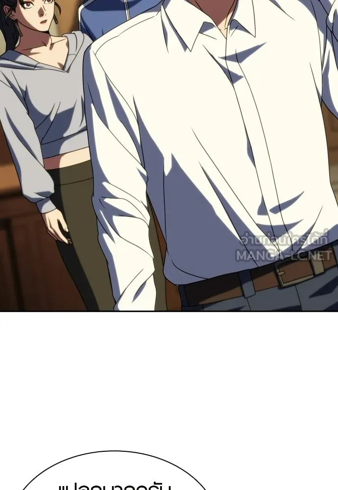 นักรบแช่แข็ง ตอนที่ 42 รูปที่ 63