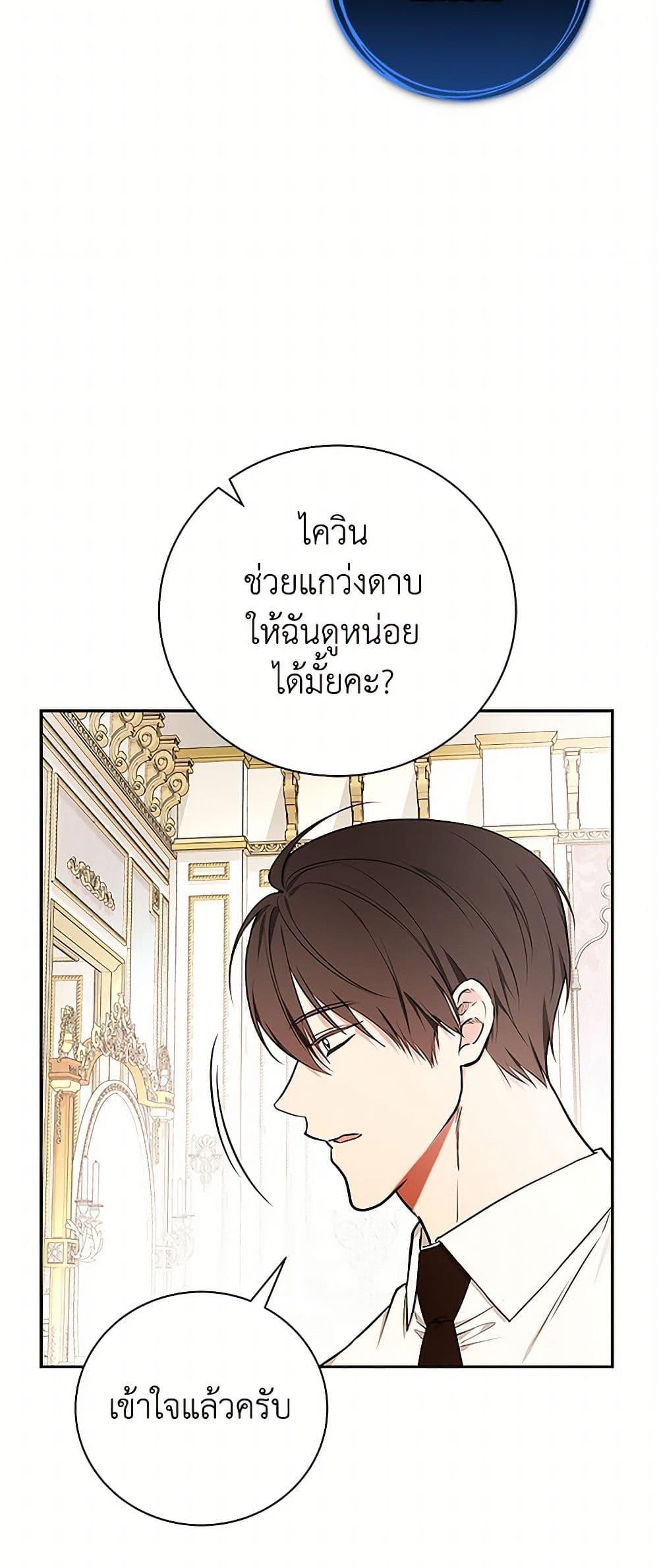 Manga-lc-com อ่านมังงะ อ่านการ์ตูน ออนไลน์ ฟรี I’ll Become the Mother of the Hero ตอนที่ 1 2 3 4 5 6 7 8 9 10 11 12 13 14 ฟรี ไม่มีโฆษณา Manga-lc - อ่าน มังงะ อ่าน การ์ตูน ออนไลน์ อ่านมังงะ ฟรี
