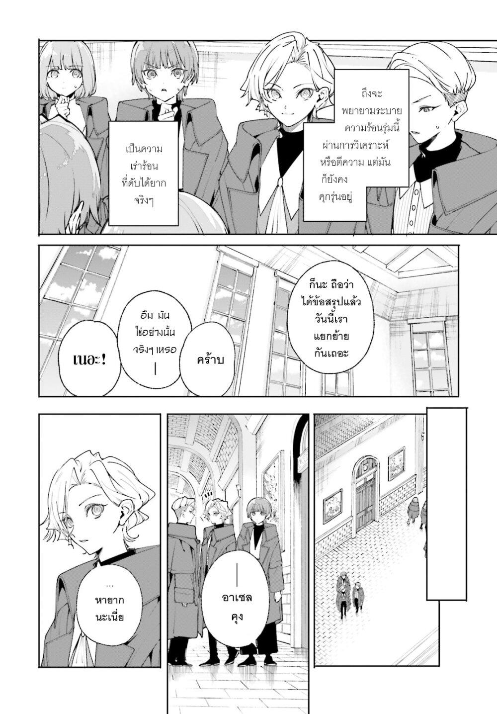 Manga-lc-com อ่านมังงะ อ่านการ์ตูน ออนไลน์ ฟรี Majutsushi Kunon wa Miete Iru ตอนที่ 1 2 3 4 5 6 7 8 9 10 11 12 13 14 ฟรี ไม่มีโฆษณา Manga-lc - อ่าน มังงะ อ่าน การ์ตูน ออนไลน์ อ่านมังงะ ฟรี