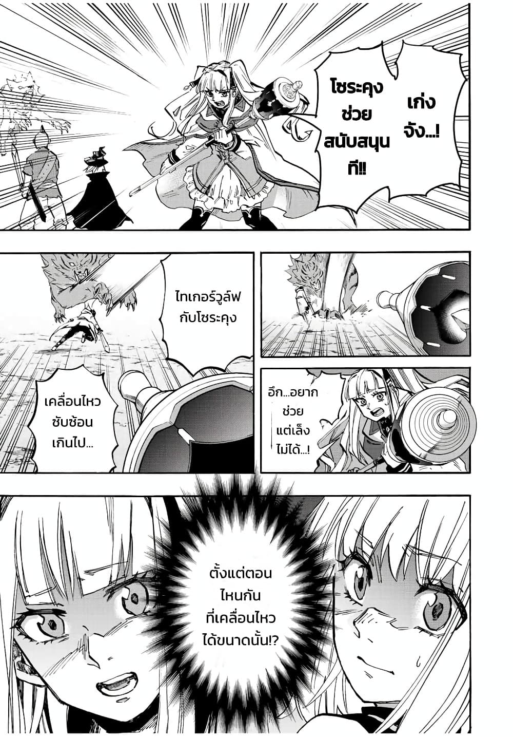 Manga-lc-com อ่านมังงะ อ่านการ์ตูน ออนไลน์ ฟรี Walking in Another World ตอนที่ 1 2 3 4 5 6 7 8 9 10 11 12 13 14 ฟรี ไม่มีโฆษณา Manga-lc - อ่าน มังงะ อ่าน การ์ตูน ออนไลน์ อ่านมังงะ ฟรี