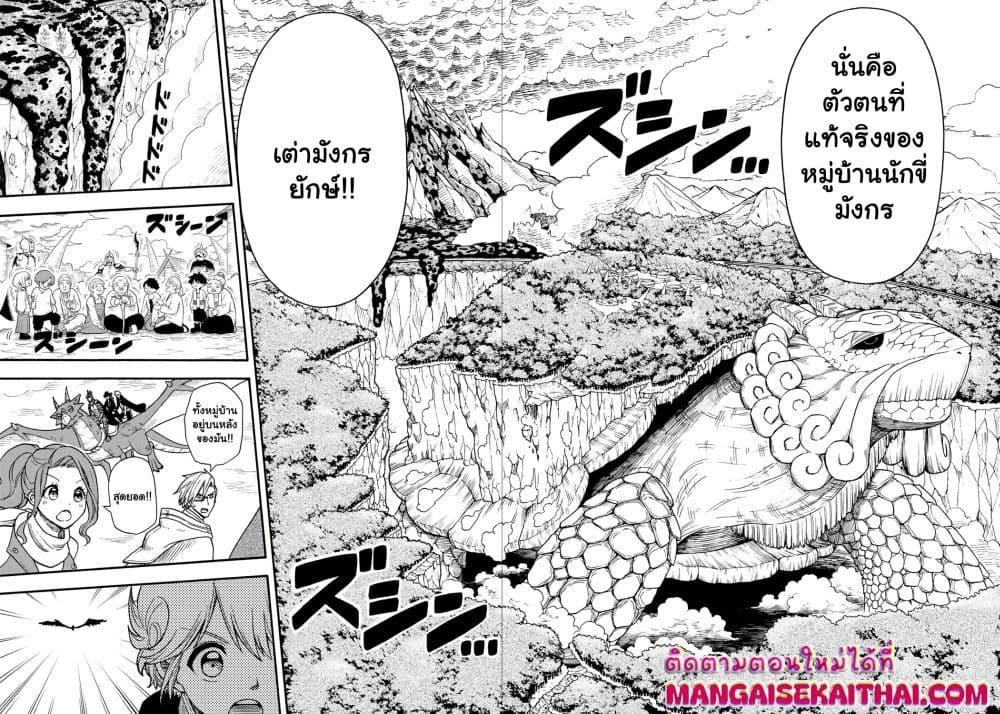 Manga-lc-com อ่านมังงะ อ่านการ์ตูน ออนไลน์ ฟรี Boku igai Zennin Tenseisha ka yo! ตอนที่ 1 2 3 4 5 6 7 8 9 10 11 12 13 14 ฟรี ไม่มีโฆษณา Manga-lc - อ่าน มังงะ อ่าน การ์ตูน ออนไลน์ อ่านมังงะ ฟรี