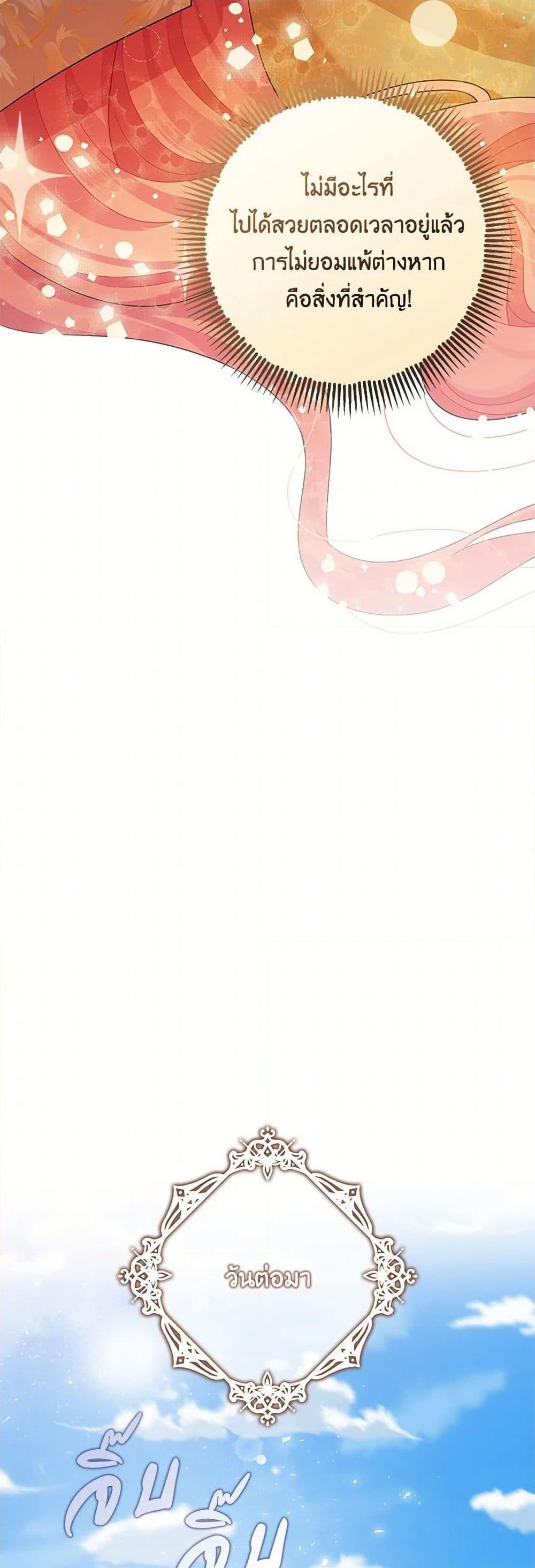 Manga-lc-com อ่านมังงะ อ่านการ์ตูน ออนไลน์ ฟรี The Tyrant’s Tranquilizer ตอนที่ 1 2 3 4 5 6 7 8 9 10 11 12 13 14 ฟรี ไม่มีโฆษณา Manga-lc - อ่าน มังงะ อ่าน การ์ตูน ออนไลน์ อ่านมังงะ ฟรี