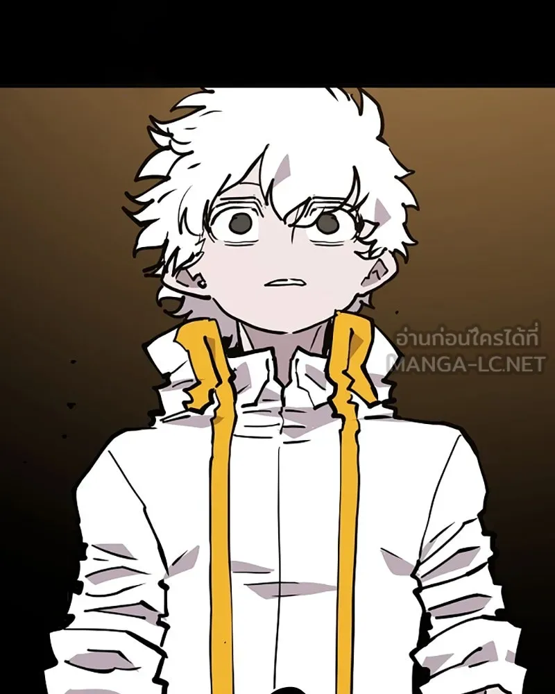 Player ตอนที่ 150 รูปที่ 3