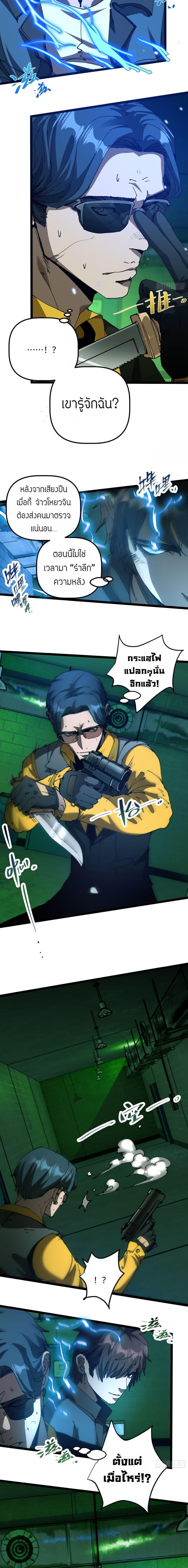 Manga-lc-com อ่านมังงะ อ่านการ์ตูน ออนไลน์ ฟรี Apocalypse Descends, I Reincarnated As A Tyrant ตอนที่ 1 2 3 4 5 6 7 8 9 10 11 12 13 14 ฟรี ไม่มีโฆษณา Manga-lc - อ่าน มังงะ อ่าน การ์ตูน ออนไลน์ อ่านมังงะ ฟรี