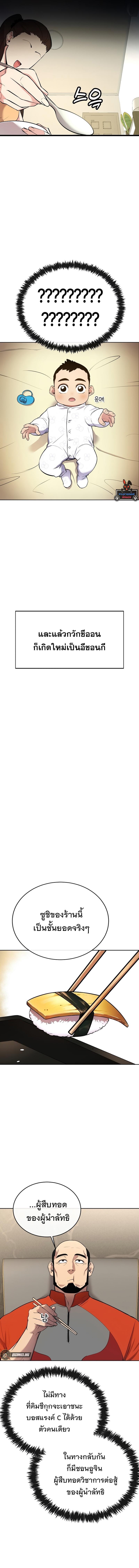 Manga-lc-com อ่านมังงะ อ่านการ์ตูน ออนไลน์ ฟรี Heavenly Demon Wants to Be A Chef ตอนที่ 1 2 3 4 5 6 7 8 9 10 11 12 13 14 ฟรี ไม่มีโฆษณา Manga-lc - อ่าน มังงะ อ่าน การ์ตูน ออนไลน์ อ่านมังงะ ฟรี