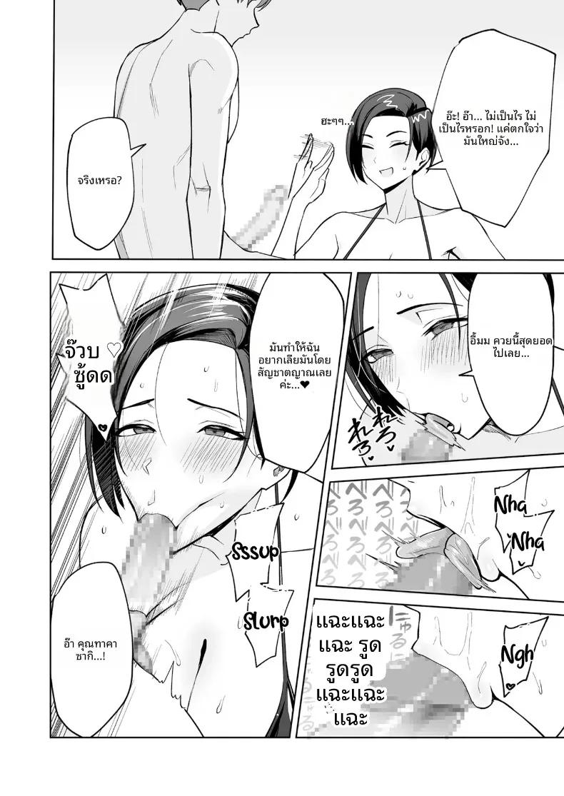 Doujin-Lc- อ่าน โดจิน มังฮวา เกาหลี ญี่ปุ่น จีน แปลไทย สวัสดิการสุดเย้ายวนคืองานของแผนกบริการพิเศษ (C-kyuu) ตอนที่ 1 2 3 4 5 6 7 8 9 10 11 12 13 14 ฟรี ไม่มีโฆษณา อ่าน โดจิน Manhwa เกาหลี ญี่ปุ่น จีน เรามีครบ คัดมาให้เน้นๆ โดจิน 18+ รับประกันความฟินโดย  Doujin Lc