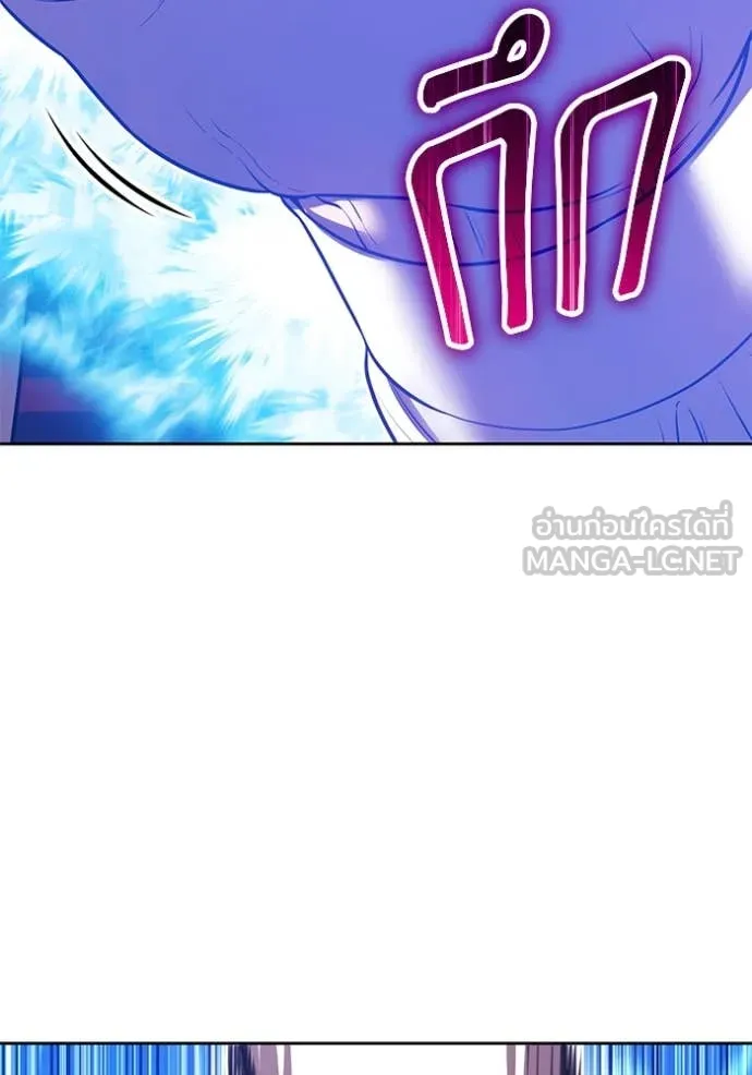 +99 ท่อนไม้ ตอนที่ 76 รูปที่ 424