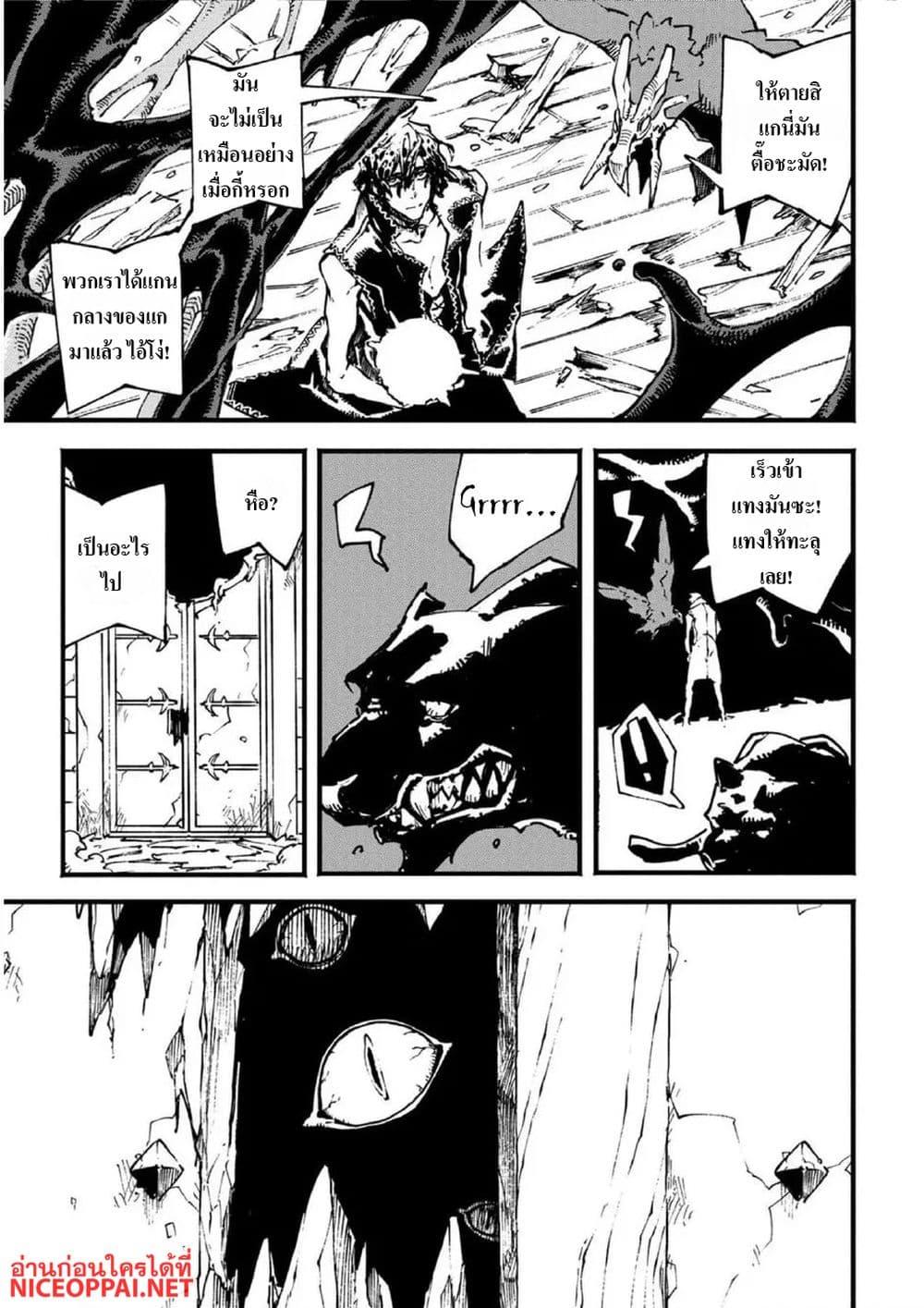 Manga-lc-com อ่านมังงะ อ่านการ์ตูน ออนไลน์ ฟรี Devil May Cry 5 -Visions of V- ตอนที่ 1 2 3 4 5 6 7 8 9 10 11 12 13 14 ฟรี ไม่มีโฆษณา Manga-lc - อ่าน มังงะ อ่าน การ์ตูน ออนไลน์ อ่านมังงะ ฟรี