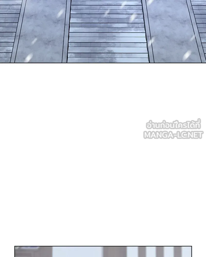 เกิดอีกทีเป็นว่าที่ประมุขลัทธิมาร ตอนที่ 115 รูปที่ 3