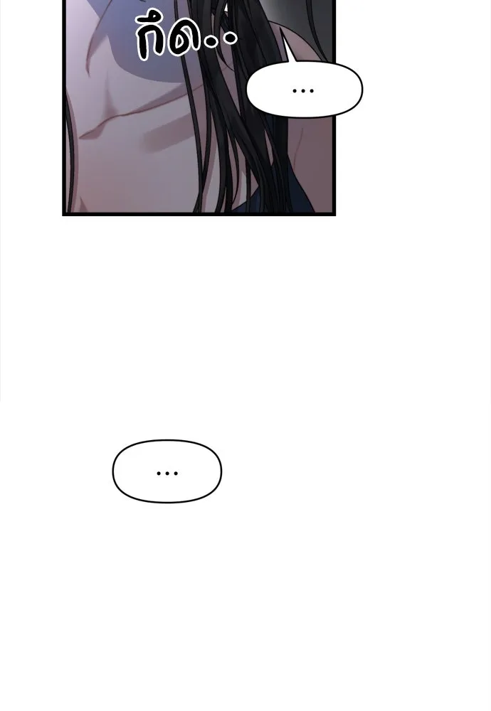 ปรารถนารักอันงดงาม ตอนที่ 62 รูปที่ 31