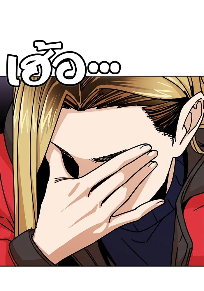 โชคชะตานำพารัก ตอนที่ 13 พูดจาไร้สาระ รูปที่ 53