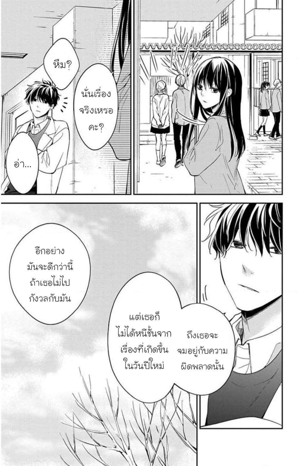 Manga-lc-com อ่านมังงะ อ่านการ์ตูน ออนไลน์ ฟรี Tsuiraku JK to Haijin Kyoushi ตอนที่ 1 2 3 4 5 6 7 8 9 10 11 12 13 14 ฟรี ไม่มีโฆษณา Manga-lc - อ่าน มังงะ อ่าน การ์ตูน ออนไลน์ อ่านมังงะ ฟรี
