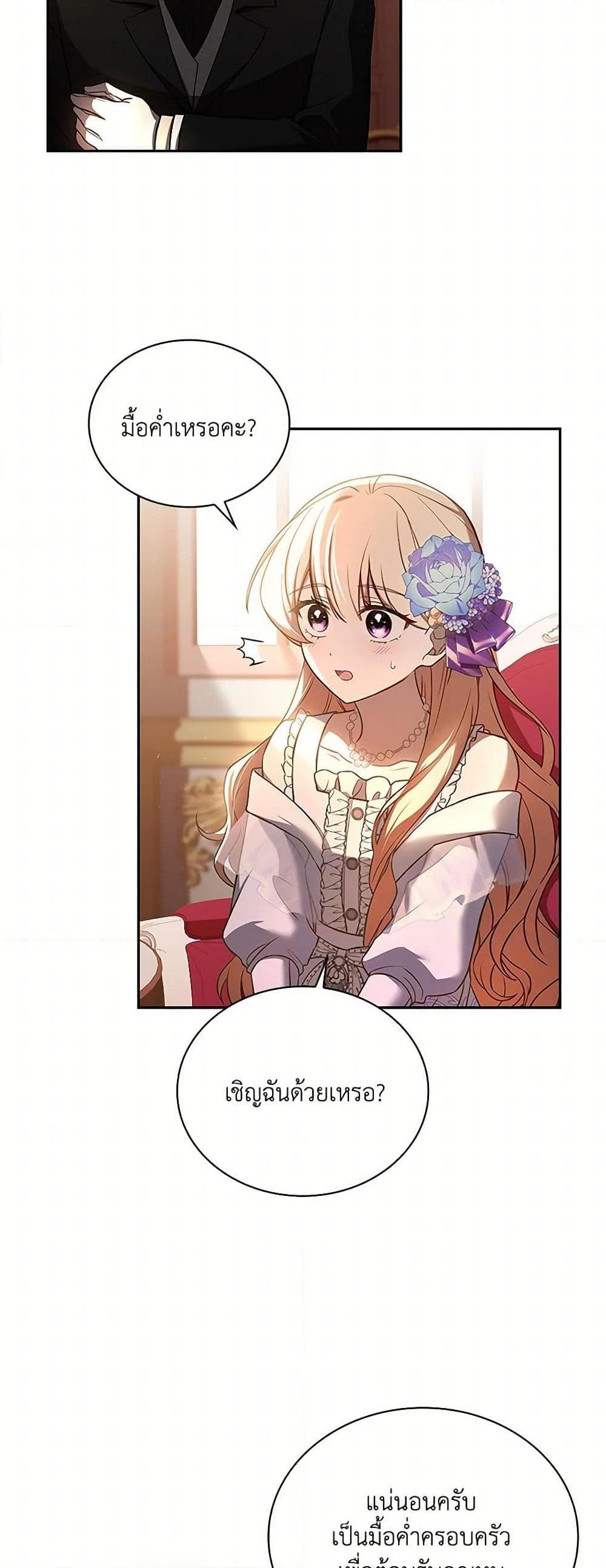 Manga-lc-com อ่านมังงะ อ่านการ์ตูน ออนไลน์ ฟรี Happy Sea World ตอนที่ 1 2 3 4 5 6 7 8 9 10 11 12 13 14 ฟรี ไม่มีโฆษณา Manga-lc - อ่าน มังงะ อ่าน การ์ตูน ออนไลน์ อ่านมังงะ ฟรี