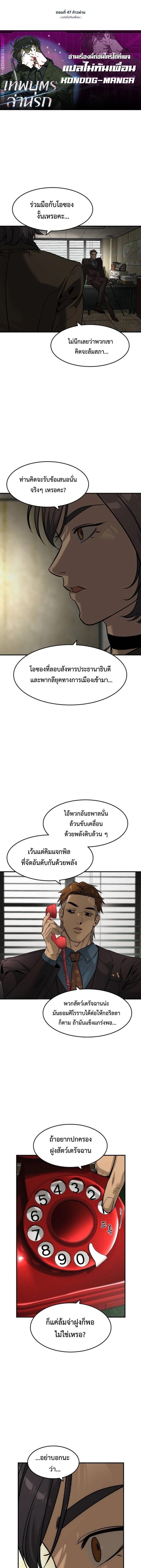 Manga-lc-com อ่านมังงะ อ่านการ์ตูน ออนไลน์ ฟรี The Childe ตอนที่ 1 2 3 4 5 6 7 8 9 10 11 12 13 14 ฟรี ไม่มีโฆษณา Manga-lc - อ่าน มังงะ อ่าน การ์ตูน ออนไลน์ อ่านมังงะ ฟรี