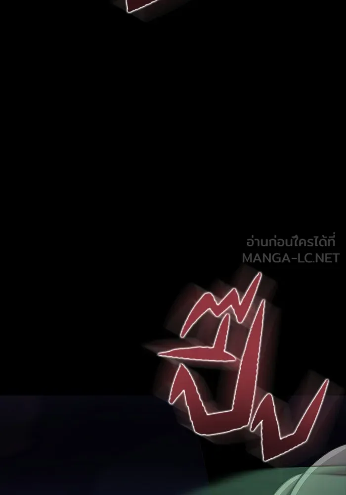 เพลเยอร์นักกินเหล็ก ตอนที่ 9 รูปที่ 39