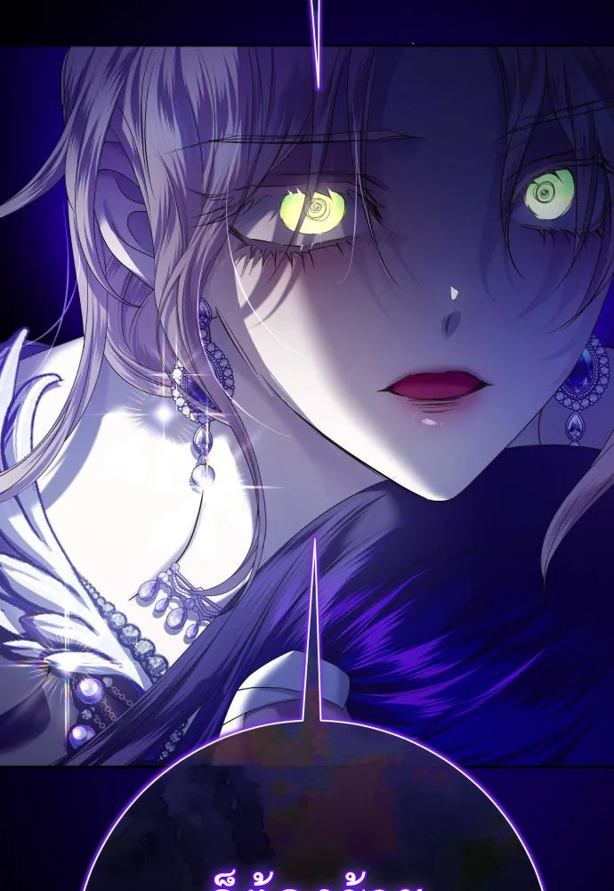 ชิงชีวิตพลิกลิขิตชะตา ตอนที่ 188. annular eclipse รูปที่ 137