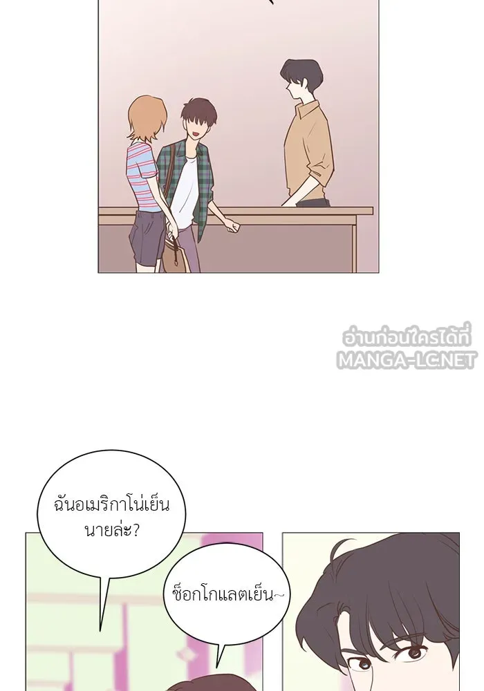 อย่าล้อเล่นกับหัวใจ ตอนที่ 14 รูปที่ 18