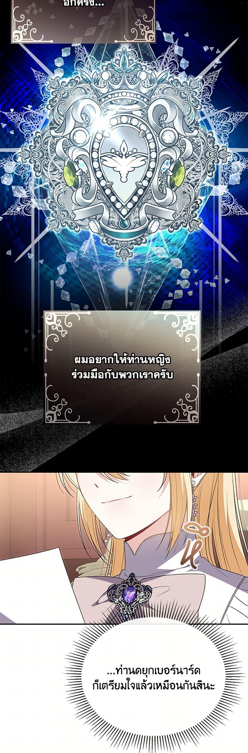 Manga-lc-com อ่านมังงะ อ่านการ์ตูน ออนไลน์ ฟรี The Real Daughter Is Back ตอนที่ 1 2 3 4 5 6 7 8 9 10 11 12 13 14 ฟรี ไม่มีโฆษณา Manga-lc - อ่าน มังงะ อ่าน การ์ตูน ออนไลน์ อ่านมังงะ ฟรี