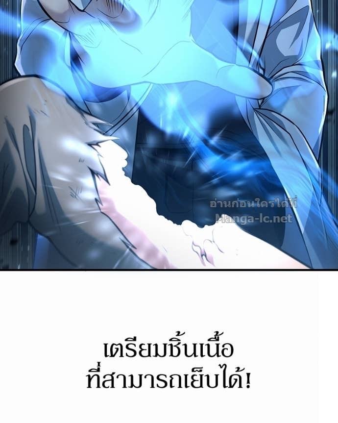 Doujin-Lc- อ่าน โดจิน มังฮวา เกาหลี ญี่ปุ่น จีน แปลไทย ฮีลเลอร์กำมะลอ ตอนที่ 1 2 3 4 5 6 7 8 9 10 11 12 13 14 ฟรี ไม่มีโฆษณา อ่าน โดจิน Manhwa เกาหลี ญี่ปุ่น จีน เรามีครบ คัดมาให้เน้นๆ โดจิน 18+ รับประกันความฟินโดย Doujin Lc