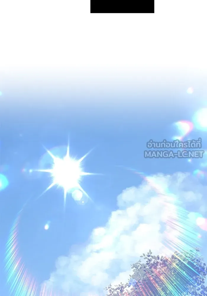 +99 ท่อนไม้พร้อมบวก ตอนที่ 27 รูปที่ 138