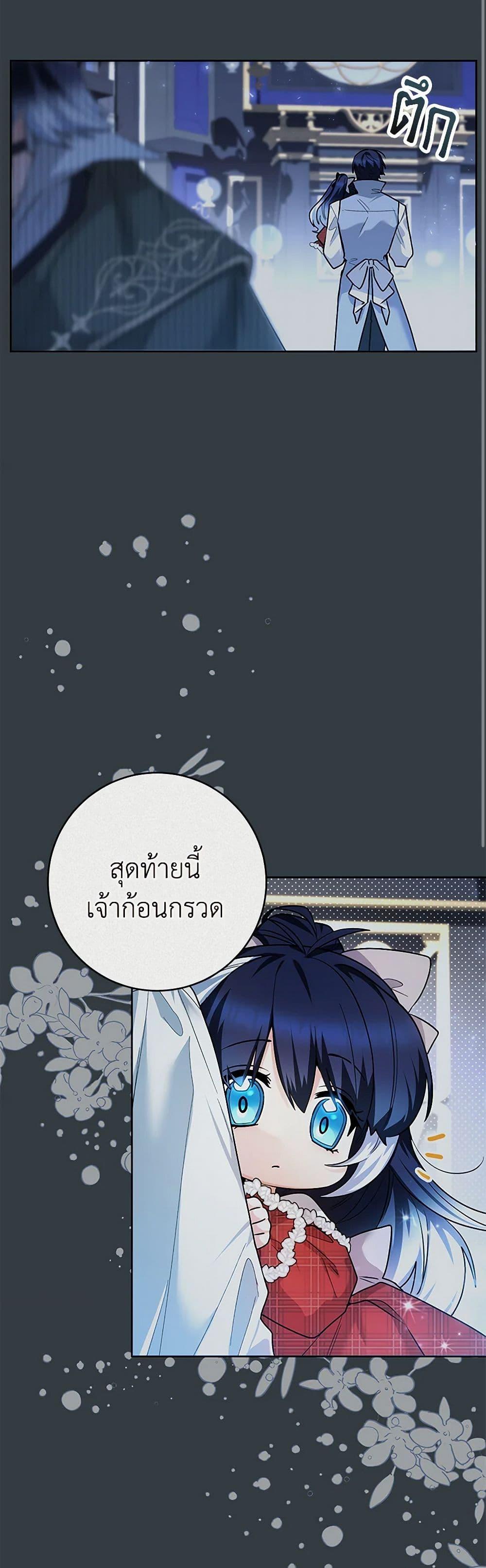 Manga-lc-com อ่านมังงะ อ่านการ์ตูน ออนไลน์ ฟรี Black Killer Whale Baby ตอนที่ 1 2 3 4 5 6 7 8 9 10 11 12 13 14 ฟรี ไม่มีโฆษณา Manga-lc - อ่าน มังงะ อ่าน การ์ตูน ออนไลน์ อ่านมังงะ ฟรี