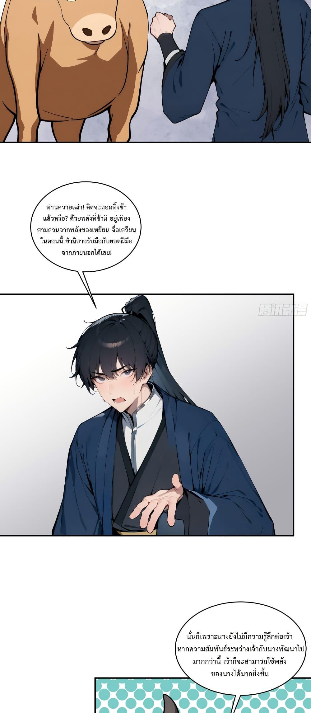 Manga-lc-com อ่านมังงะ อ่านการ์ตูน ออนไลน์ ฟรี Hundred Wives Book The saints all call me husband ตอนที่ 1 2 3 4 5 6 7 8 9 10 11 12 13 14 ฟรี ไม่มีโฆษณา Manga-lc - อ่าน มังงะ อ่าน การ์ตูน ออนไลน์ อ่านมังงะ ฟรี
