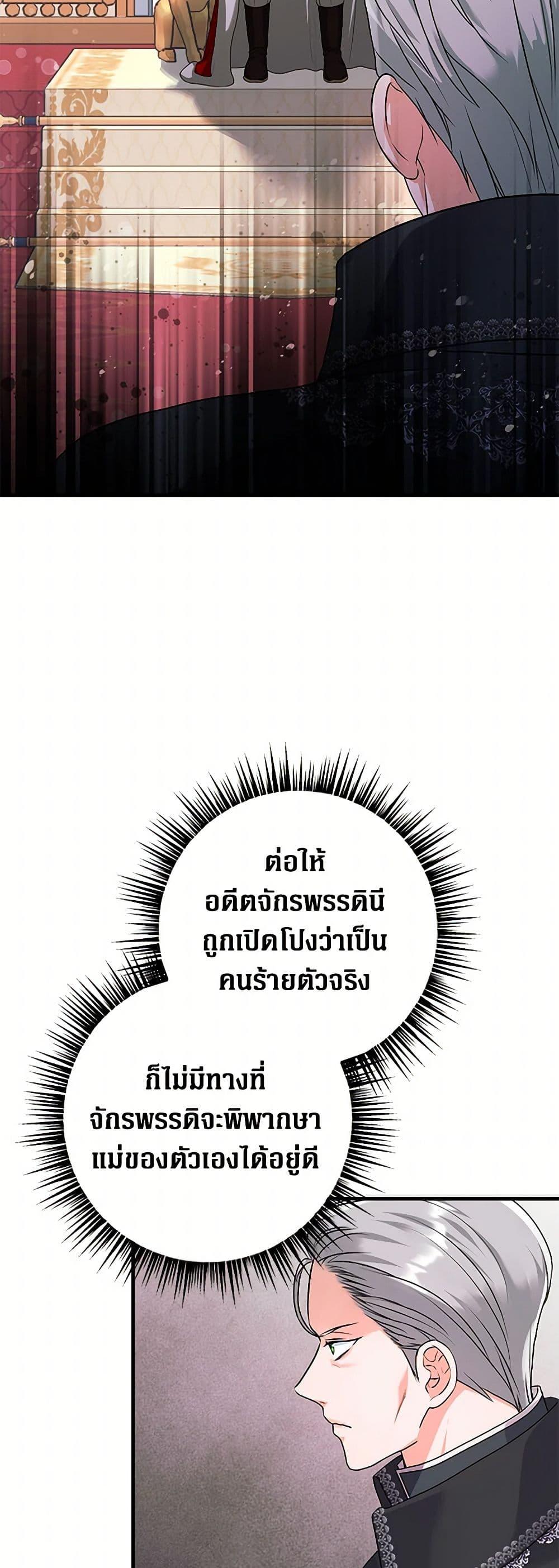 Manga-lc-com อ่านมังงะ อ่านการ์ตูน ออนไลน์ ฟรี The Archduke’s Magical Business Partner ตอนที่ 1 2 3 4 5 6 7 8 9 10 11 12 13 14 ฟรี ไม่มีโฆษณา Manga-lc - อ่าน มังงะ อ่าน การ์ตูน ออนไลน์ อ่านมังงะ ฟรี