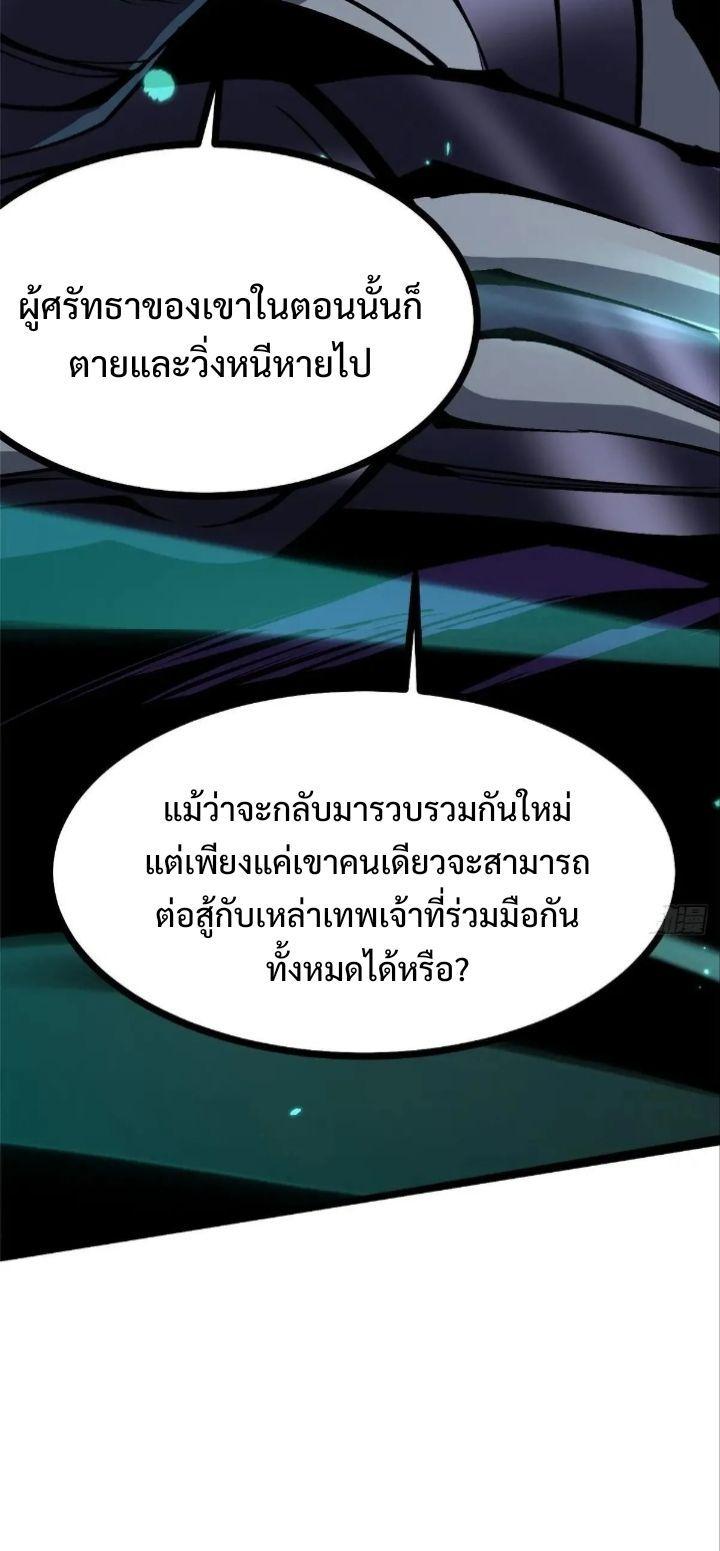Manga-lc-com อ่านมังงะ อ่านการ์ตูน ออนไลน์ ฟรี I REALLY DON’T WANT TO LEARN FORBIDDEN SPELLS ตอนที่ 1 2 3 4 5 6 7 8 9 10 11 12 13 14 ฟรี ไม่มีโฆษณา Manga-lc - อ่าน มังงะ อ่าน การ์ตูน ออนไลน์ อ่านมังงะ ฟรี