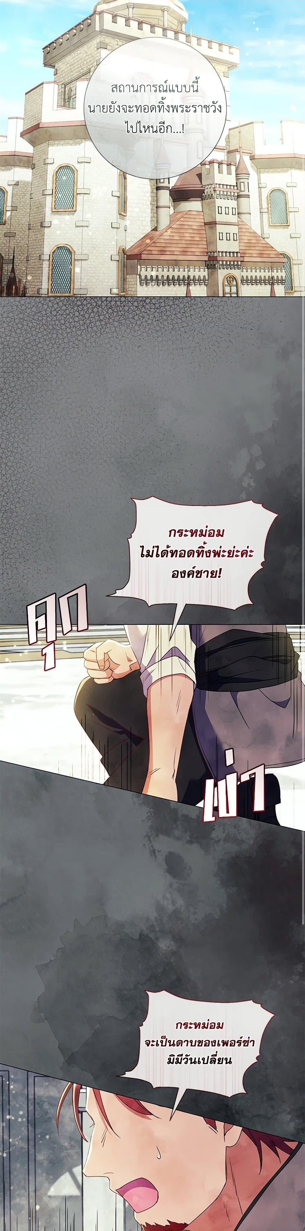 Manga-lc-com อ่านมังงะ อ่านการ์ตูน ออนไลน์ ฟรี Divorcing the Emperor ตอนที่ 1 2 3 4 5 6 7 8 9 10 11 12 13 14 ฟรี ไม่มีโฆษณา Manga-lc - อ่าน มังงะ อ่าน การ์ตูน ออนไลน์ อ่านมังงะ ฟรี