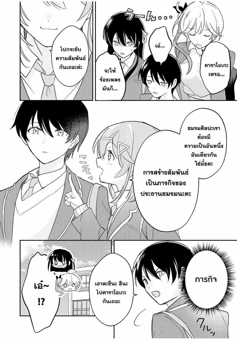 Manga-lc-com อ่านมังงะ อ่านการ์ตูน ออนไลน์ ฟรี Eiyuu to Majo no Tensei LoveCome ตอนที่ 1 2 3 4 5 6 7 8 9 10 11 12 13 14 ฟรี ไม่มีโฆษณา Manga-lc - อ่าน มังงะ อ่าน การ์ตูน ออนไลน์ อ่านมังงะ ฟรี