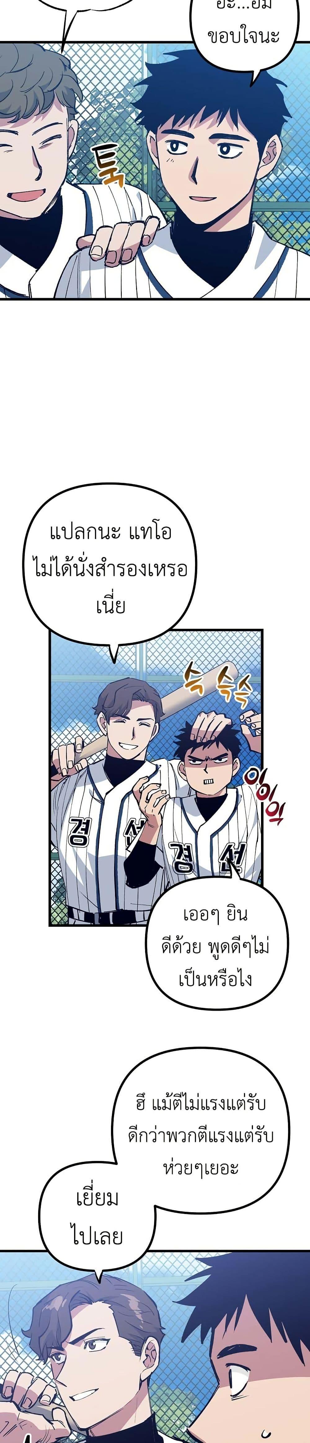Manga-lc-com อ่านมังงะ อ่านการ์ตูน ออนไลน์ ฟรี Monster Genius Players Really Like Me ตอนที่ 1 2 3 4 5 6 7 8 9 10 11 12 13 14 ฟรี ไม่มีโฆษณา Manga-lc - อ่าน มังงะ อ่าน การ์ตูน ออนไลน์ อ่านมังงะ ฟรี