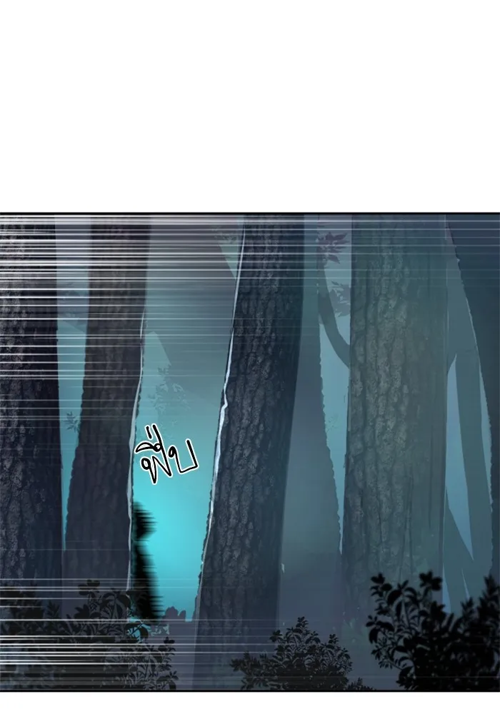 พี่ชายสายบอดี้การ์ด ตอนที่ 222 รูปที่ 55