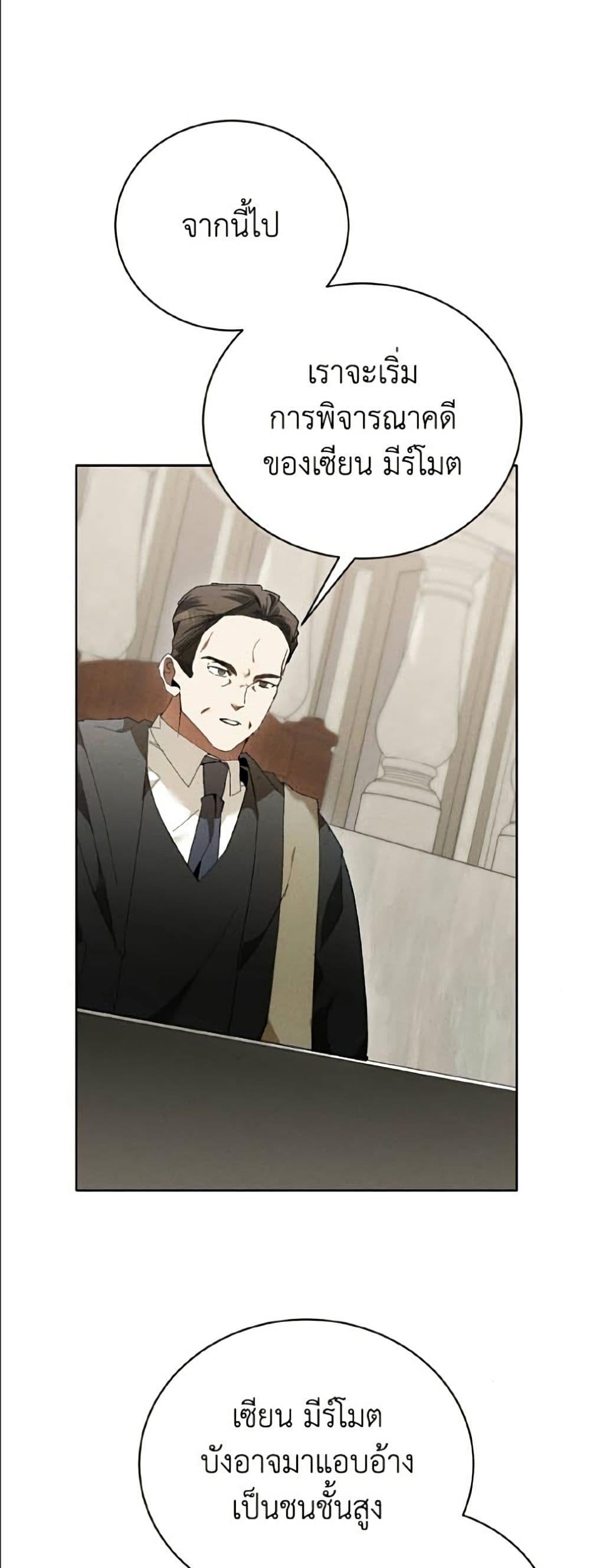 Manga-lc-com อ่านมังงะ อ่านการ์ตูน ออนไลน์ ฟรี I Will Protect My Tyrant Dad! ตอนที่ 1 2 3 4 5 6 7 8 9 10 11 12 13 14 ฟรี ไม่มีโฆษณา Manga-lc - อ่าน มังงะ อ่าน การ์ตูน ออนไลน์ อ่านมังงะ ฟรี