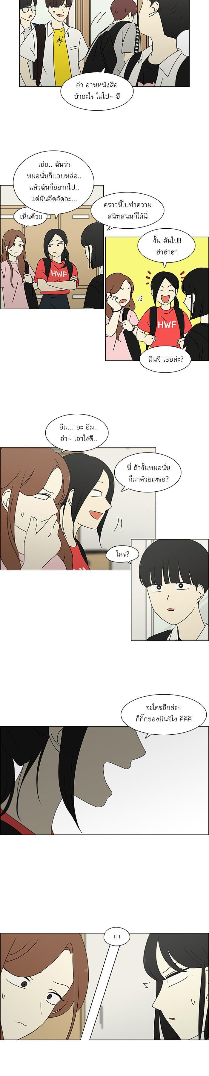 Manga-lc-com อ่านมังงะ อ่านการ์ตูน ออนไลน์ ฟรี Love Revolution รักนี้ต้องปฏิวัติ ตอนที่ 1 2 3 4 5 6 7 8 9 10 11 12 13 14 ฟรี ไม่มีโฆษณา Manga-lc - อ่าน มังงะ อ่าน การ์ตูน ออนไลน์ อ่านมังงะ ฟรี