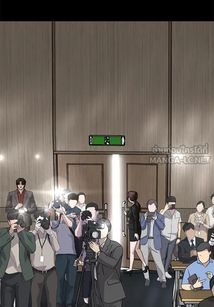 เลวฟาดเลว ตอนที่ 161 รูปที่ 105