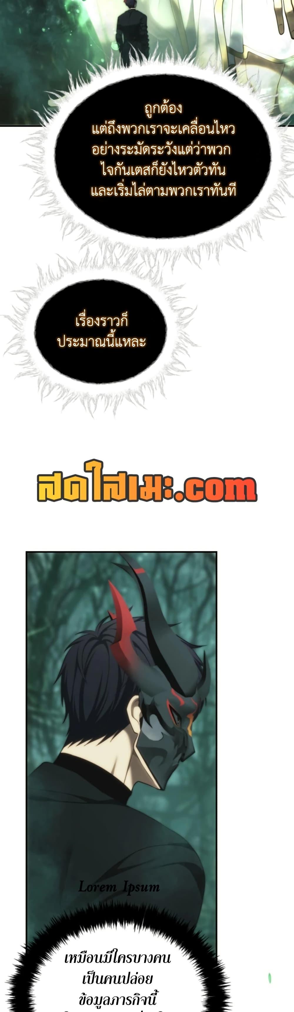 Manga-lc-com อ่านมังงะ อ่านการ์ตูน ออนไลน์ ฟรี Ranker Who Lives A Second Time ตอนที่ 1 2 3 4 5 6 7 8 9 10 11 12 13 14 ฟรี ไม่มีโฆษณา Manga-lc - อ่าน มังงะ อ่าน การ์ตูน ออนไลน์ อ่านมังงะ ฟรี