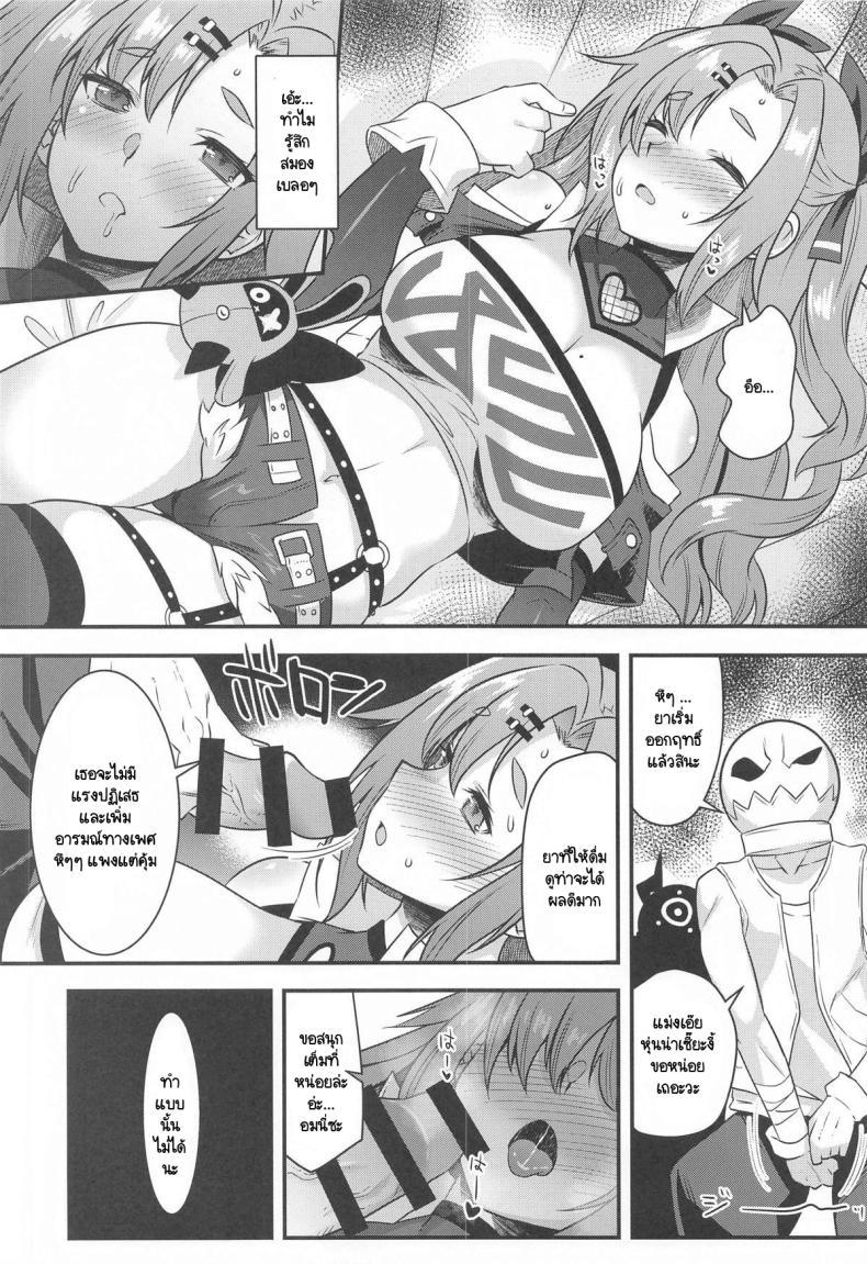 Doujin-Lc- อ่าน โดจิน มังฮวา เกาหลี ญี่ปุ่น จีน แปลไทย นิโคลฟิวชัน (C105) [Makuu Gundan (Shinozuka Atsuto)] Nicon Fusion (Zenless Zone Zero) ตอนที่ 1 2 3 4 5 6 7 8 9 10 11 12 13 14 ฟรี ไม่มีโฆษณา อ่าน โดจิน Manhwa เกาหลี ญี่ปุ่น จีน เรามีครบ คัดมาให้เน้นๆ โดจิน 18+ รับประกันความฟินโดย  Doujin Lc