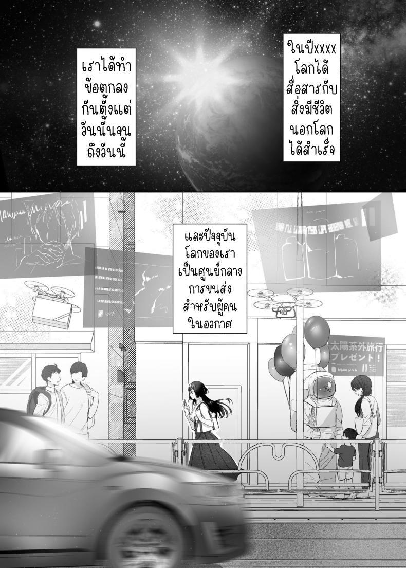 Doujin-Lc- อ่าน โดจิน มังฮวา เกาหลี ญี่ปุ่น จีน แปลไทย สามีฉันเป็นมนุษย์ต่างดาว[Kimi ni Shuushin (Burger Sand Kimi)] Uchuu no Siso-sama no Tugai ni Naru shika Nai! I Have to be the Founder of Space’s Pair! ตอนที่ 1 2 3 4 5 6 7 8 9 10 11 12 13 14 ฟรี ไม่มีโฆษณา อ่าน โดจิน Manhwa เกาหลี ญี่ปุ่น จีน เรามีครบ คัดมาให้เน้นๆ โดจิน 18+ รับประกันความฟินโดย  Doujin Lc