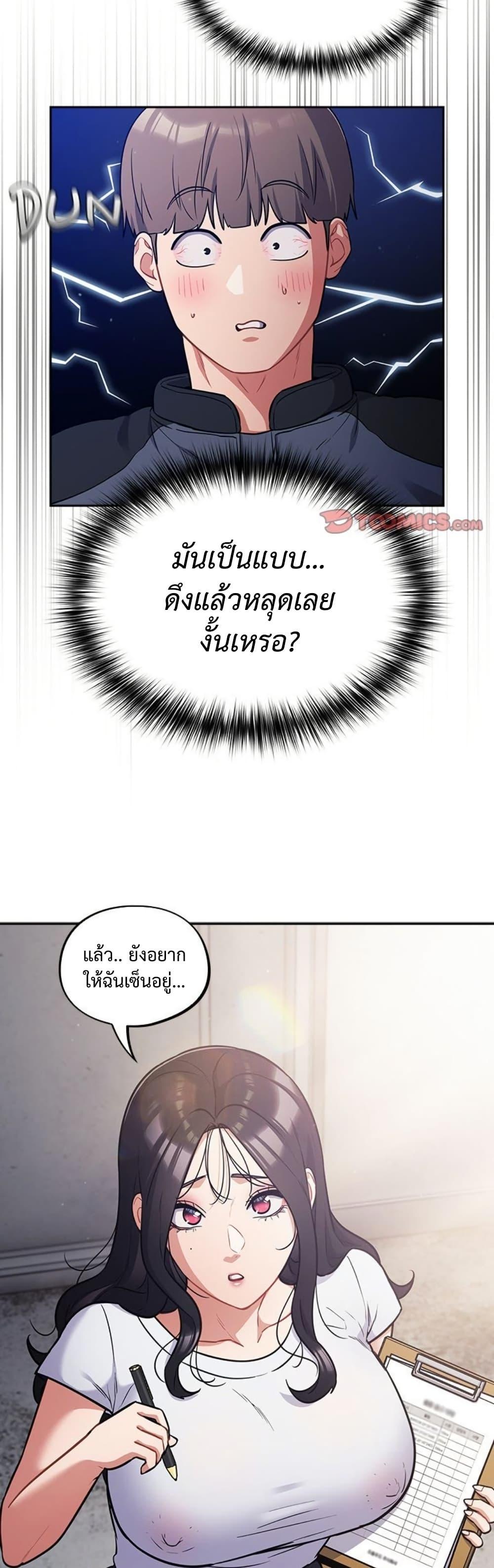 Doujin-Lc- อ่าน โดจิน มังฮวา เกาหลี ญี่ปุ่น จีน แปลไทย Idiot Virus ตอนที่ 1 2 3 4 5 6 7 8 9 10 11 12 13 14 ฟรี ไม่มีโฆษณา อ่าน โดจิน Manhwa เกาหลี ญี่ปุ่น จีน เรามีครบ คัดมาให้เน้นๆ โดจิน 18+ รับประกันความฟินโดย  Doujin Lc