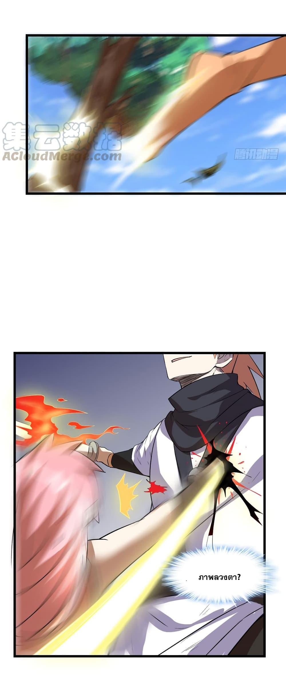 Manga-lc-com อ่านมังงะ อ่านการ์ตูน ออนไลน์ ฟรี God of War System ตอนที่ 1 2 3 4 5 6 7 8 9 10 11 12 13 14 ฟรี ไม่มีโฆษณา Manga-lc - อ่าน มังงะ อ่าน การ์ตูน ออนไลน์ อ่านมังงะ ฟรี