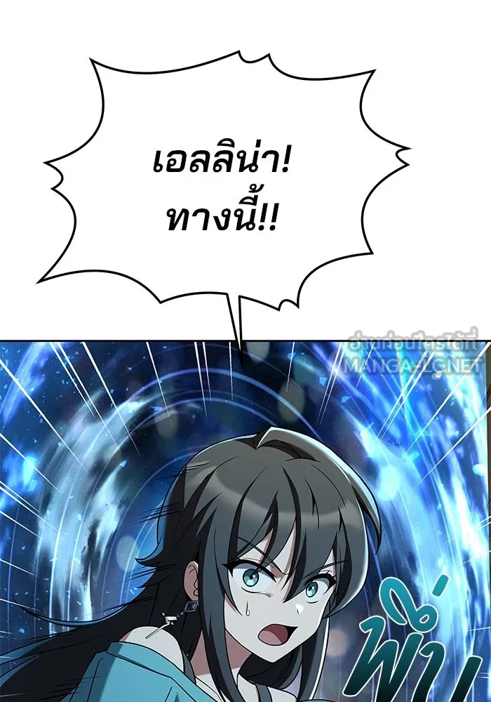 ครัวจอมเวท ตอนที่ 34 รูปที่ 33