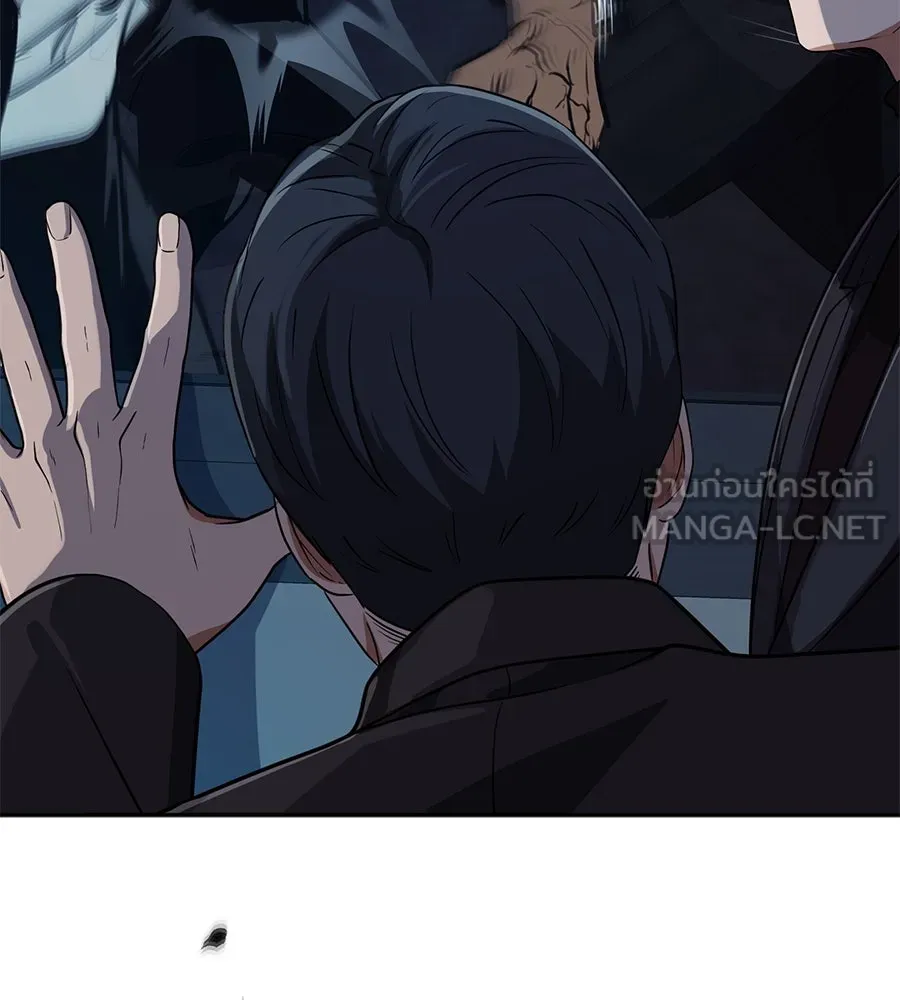 คอลเซ็นเตอร์เปลี่ยนชีวิต ตอนที่ 47 จุดเดือด รูปที่ 21