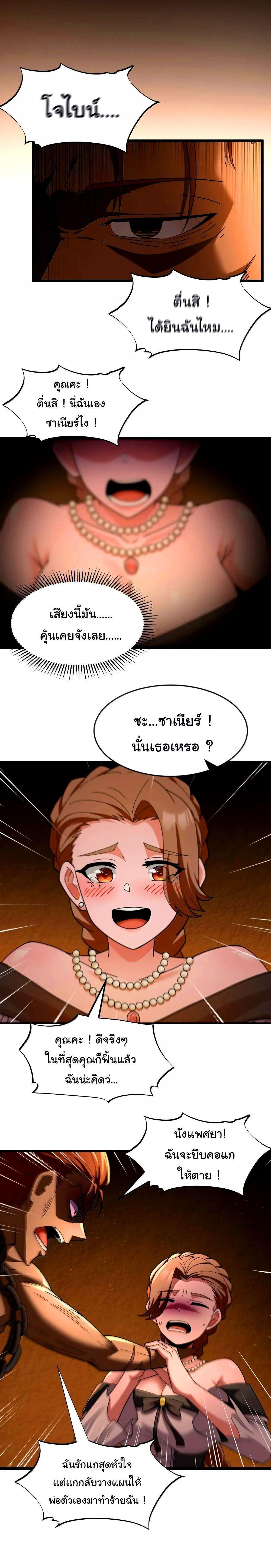 Manga-lc-com อ่านมังงะ อ่านการ์ตูน ออนไลน์ ฟรี This Hero is a Money Supremacist ตอนที่ 1 2 3 4 5 6 7 8 9 10 11 12 13 14 ฟรี ไม่มีโฆษณา Manga-lc - อ่าน มังงะ อ่าน การ์ตูน ออนไลน์ อ่านมังงะ ฟรี