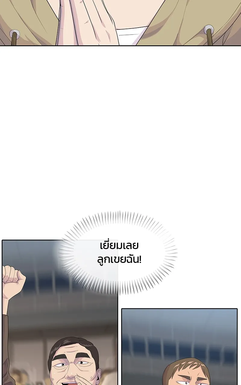 บันทึกครัวค่ายทหาร ตอนที่ 216 รูปที่ 100