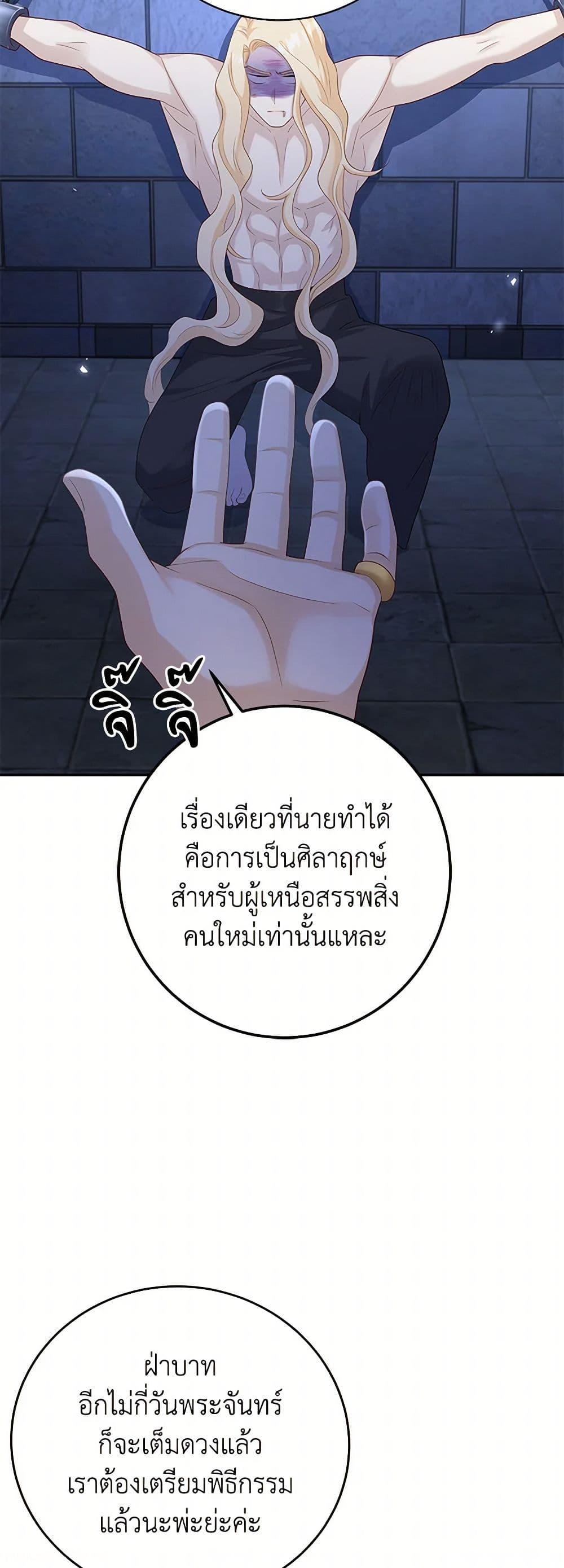 Manga-lc-com อ่านมังงะ อ่านการ์ตูน ออนไลน์ ฟรี After the Frozen Heart Melts ตอนที่ 1 2 3 4 5 6 7 8 9 10 11 12 13 14 ฟรี ไม่มีโฆษณา Manga-lc - อ่าน มังงะ อ่าน การ์ตูน ออนไลน์ อ่านมังงะ ฟรี