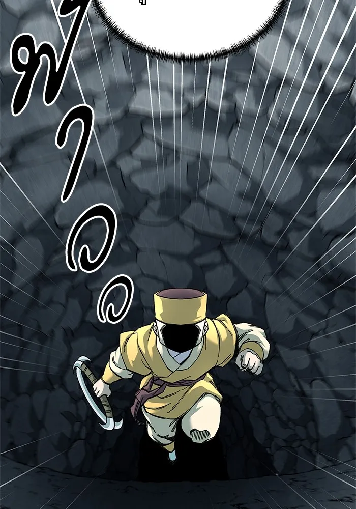 คุณปู่จอมยุทธกับหลานสาวสุดแกร่ง ตอนที่ 62 รูปที่ 61