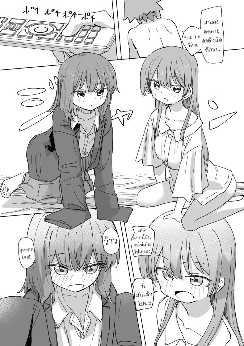 Doujin-Lc- อ่าน โดจิน มังฮวา เกาหลี ญี่ปุ่น จีน แปลไทย รีโมทควบคุมมนุษย์ [Kakuninii] Ningen Sousa RemoCon Human Manipulating Remote Control ตอนที่ 1 2 3 4 5 6 7 8 9 10 11 12 13 14 ฟรี ไม่มีโฆษณา อ่าน โดจิน Manhwa เกาหลี ญี่ปุ่น จีน เรามีครบ คัดมาให้เน้นๆ โดจิน 18+ รับประกันความฟินโดย  Doujin Lc